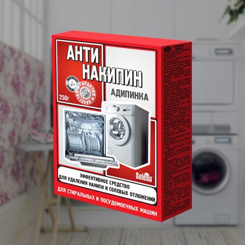Антинакипин для стиральных машин: состав и описание для чайников, Золушка и Адипинка, инструкция по применению