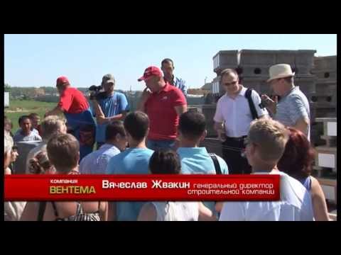 Бризолит: фото, технические характеристики, отзывы, видео (блок, здание) Бризолит: фото, технические характеристики, отзывы, видео