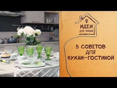 Дизайн кухни гостиной в современном стиле: фото и идеи (кухня, комната) Дизайн кухни гостиной в современном стиле: фото и идеи