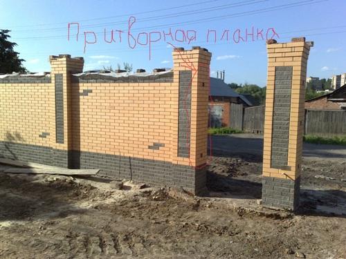 Как построить кирпичный забор? (забор, столб) Как построить кирпичный забор?