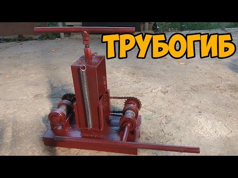 Как сделать трубогиб своими руками: фото, чертежи, видео (труба, рука) Как сделать трубогиб своими руками: фото, чертежи, видео