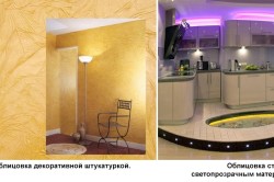 Кухня и гостиная вместе: как сделать своими руками? (фото) (кухня, гостиная) Кухня и гостиная вместе: как сделать своими руками? (фото)
