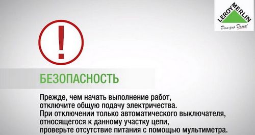 Монтаж скрытой электропроводки: фото, видео инструкция (монтаж, помощь) Монтаж скрытой электропроводки: фото, видео инструкция
