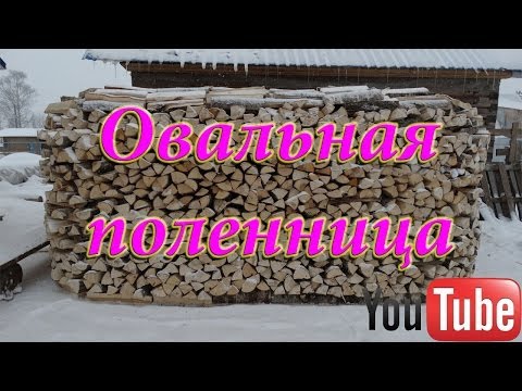 Поленница своими руками: фото, видео инструкция