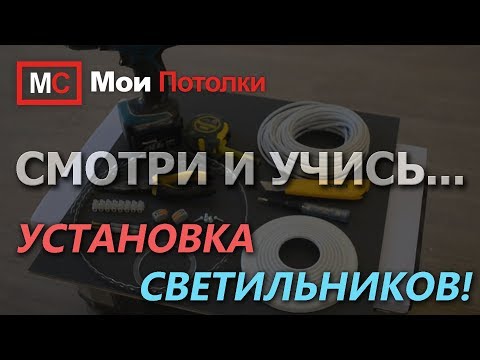 Потолок на кухне из гипсокартона своими руками: пошагово с фото