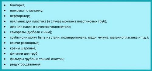 Разводка труб в ванной своими руками (труба, разводка) Разводка труб в ванной своими руками
