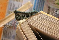 Реставрация книг (книга, пятно, страница) Реставрация книг