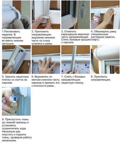 Рулонные шторы - что это такое, фото, преимущества (рулонный, штора) Рулонные шторы - что это такое, фото, преимущества