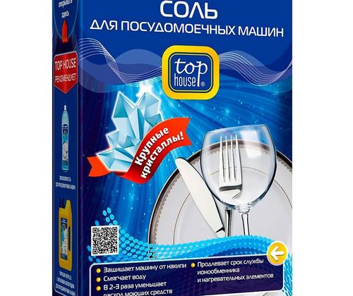 Соль для посудомоечной машины: для чего нужна и куда засыпать ...