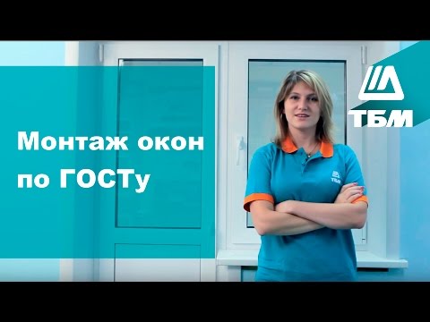 Установка пластиковых окон своими руками: видео, фото инструкция