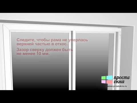 Установка пластиковых окон своими руками: видео, фото инструкция (окно, пластиковый) Установка пластиковых окон своими руками: видео, фото инструкция