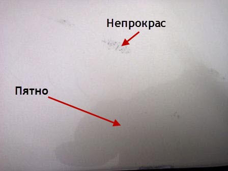 Устраняем желтые пятна на потолке после затопления (потолок, пятно) Устраняем желтые пятна на потолке после затопления