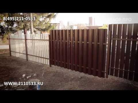 Забор из металлического штакетника своими руками: фото, видео инструкция (забор, металлический) Забор из металлического штакетника своими руками: фото, видео инструкция